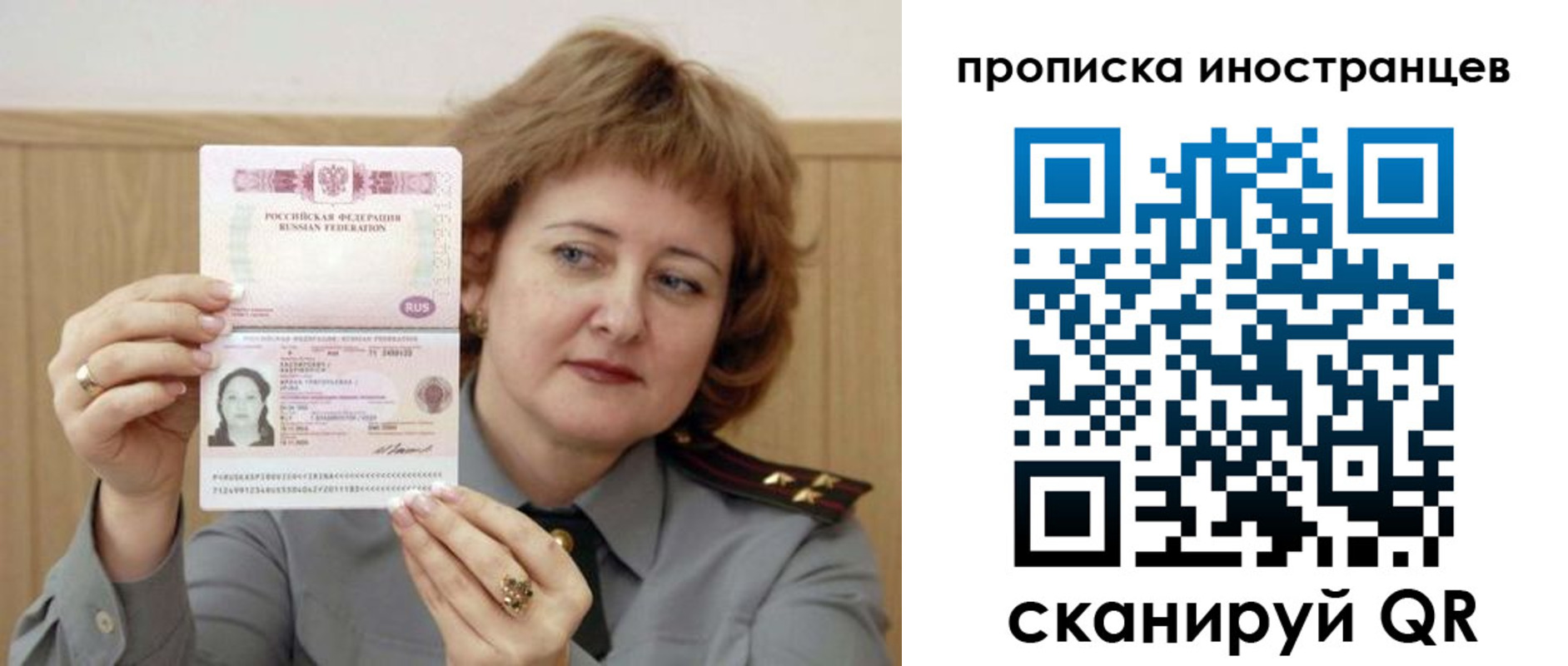 регистрация для школы в Югорске
