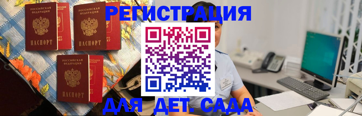 прописка от собственника в Югорске